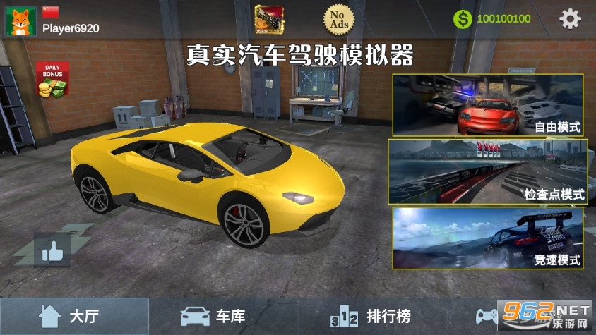 游戏驾车模拟手机版_模拟驾车游戏 手机游戏_模拟汽车驾驶手机游戏