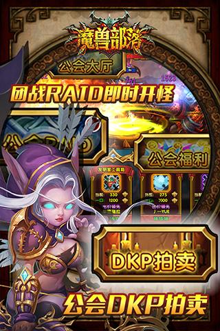 魔兽版本手机世界游戏怎么玩_魔兽世界手机版叫什么_魔兽世界游戏手机版本