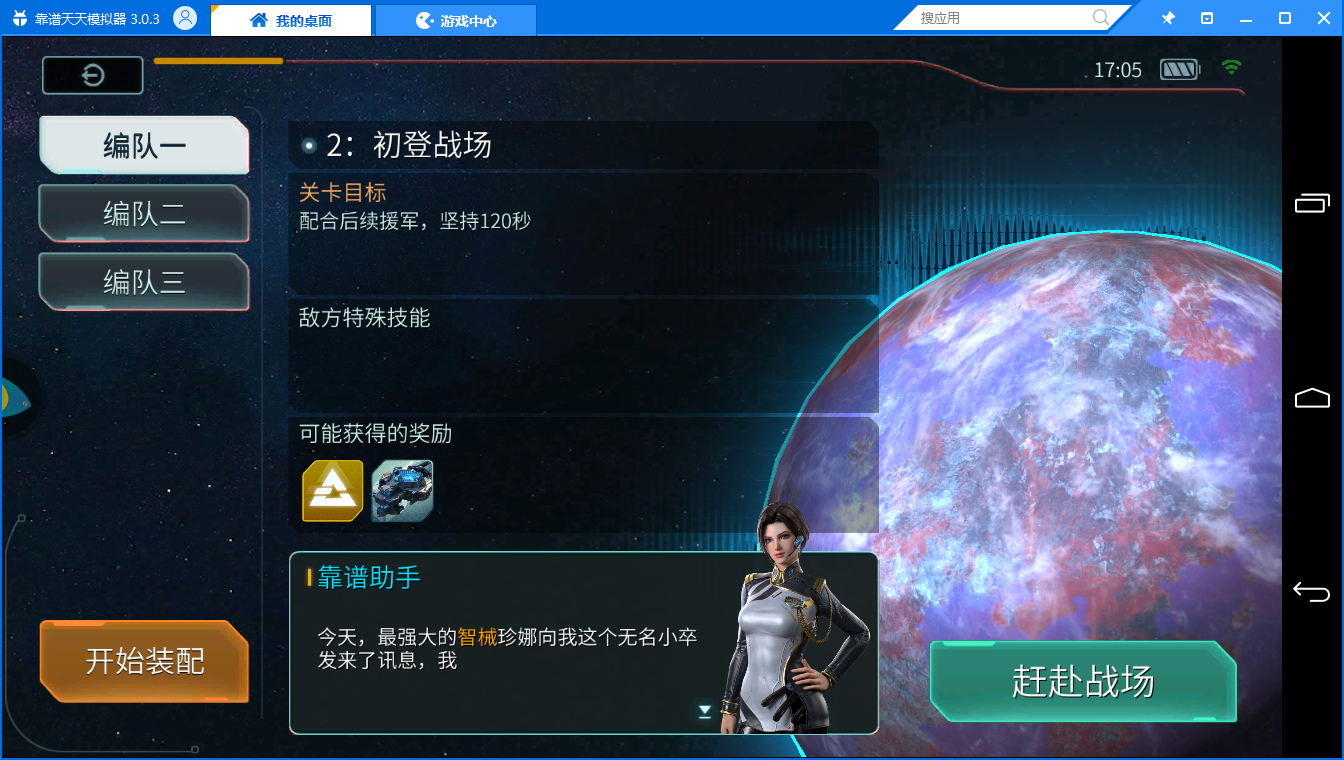 空舰手机游戏_舰载航空兵游戏_舰类手游