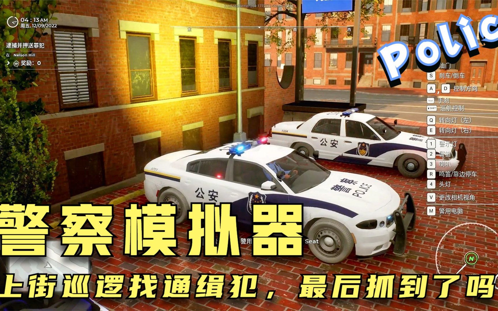 模拟警察手机游戏双人模式_多人警察模拟_模拟警察双人模式手机游戏大全