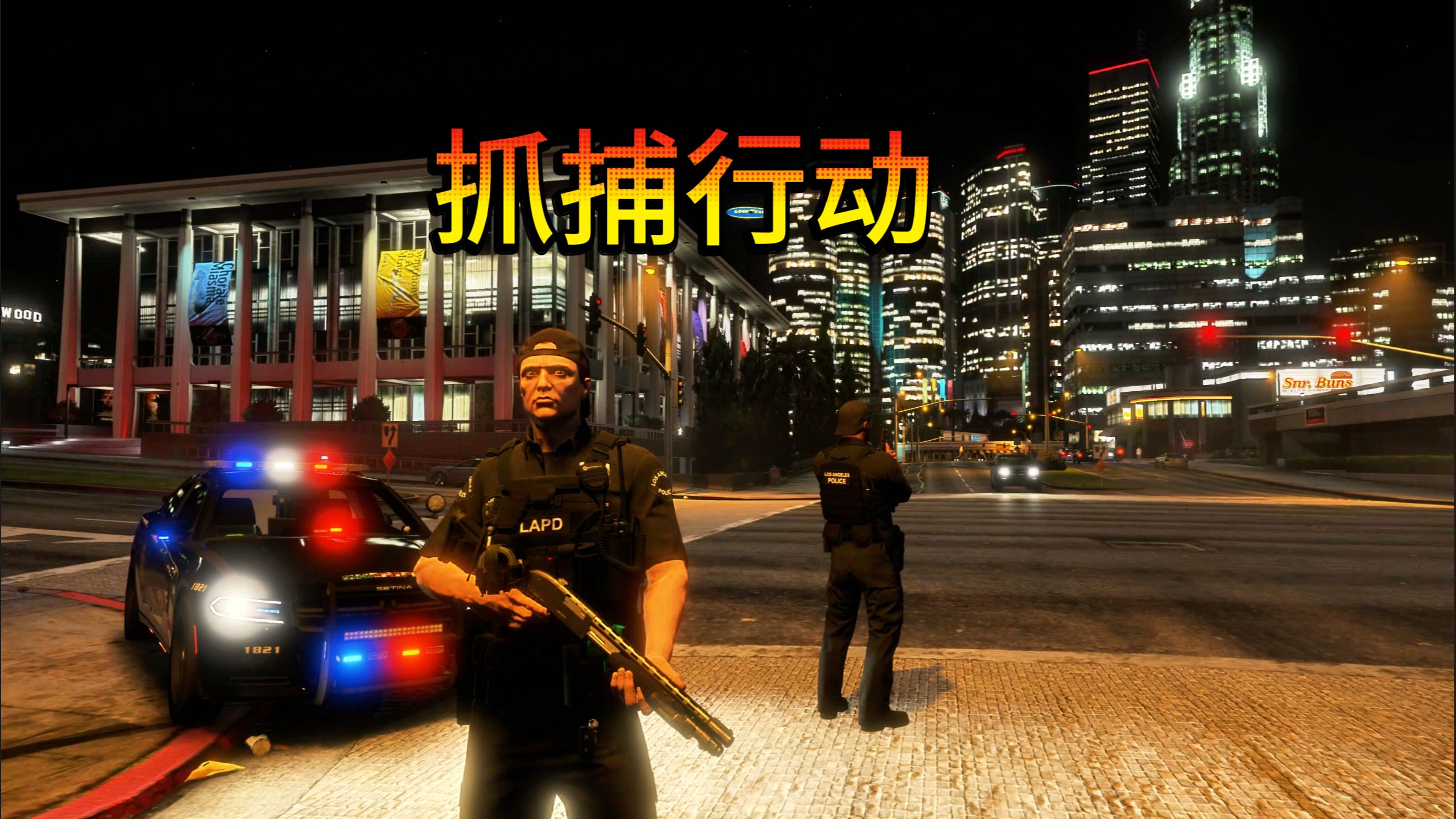 多人警察模拟_模拟警察手机游戏双人模式_模拟警察双人模式手机游戏大全