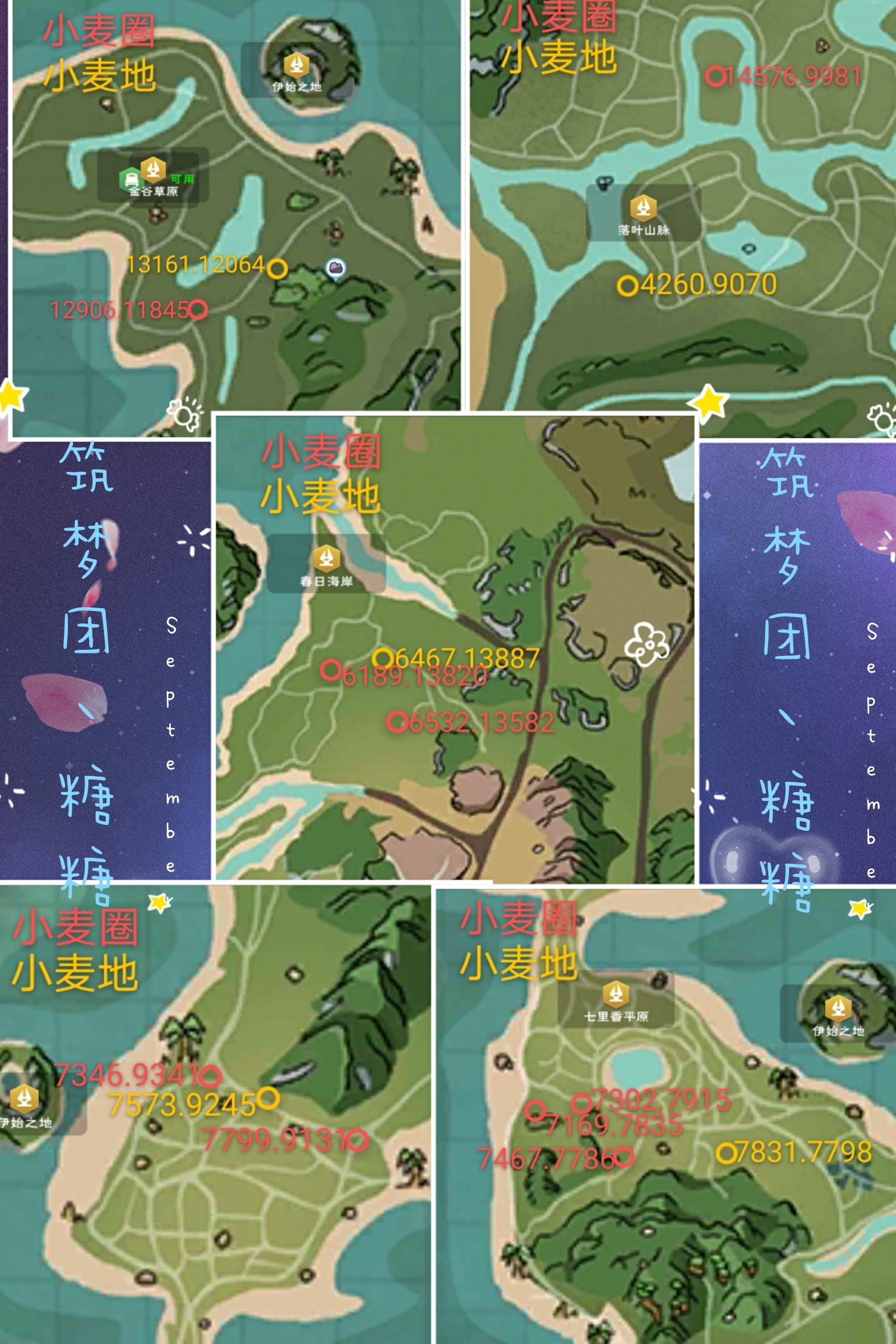 下级生2_下级生2_下级生2