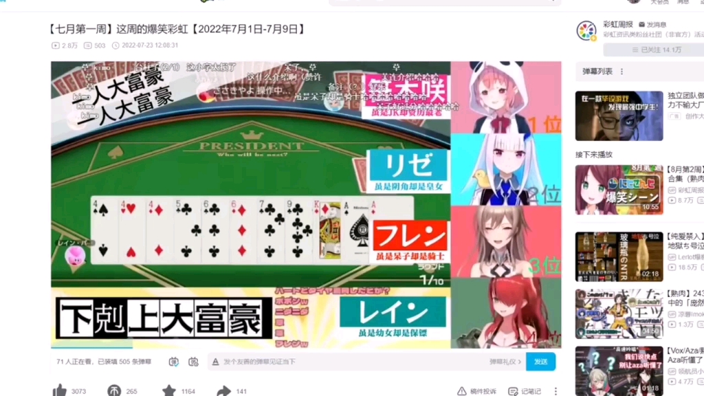 下级生2_下级生2_下级生2