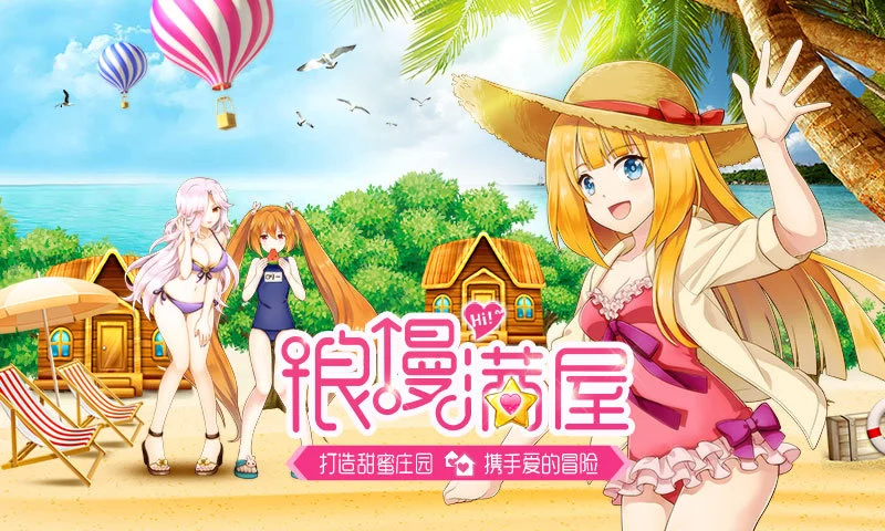 下级生2_下级生2_下级生2