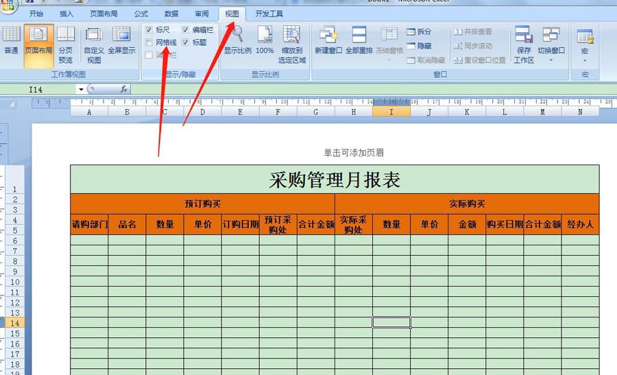elementui表格_表格图片_表格element分页验证