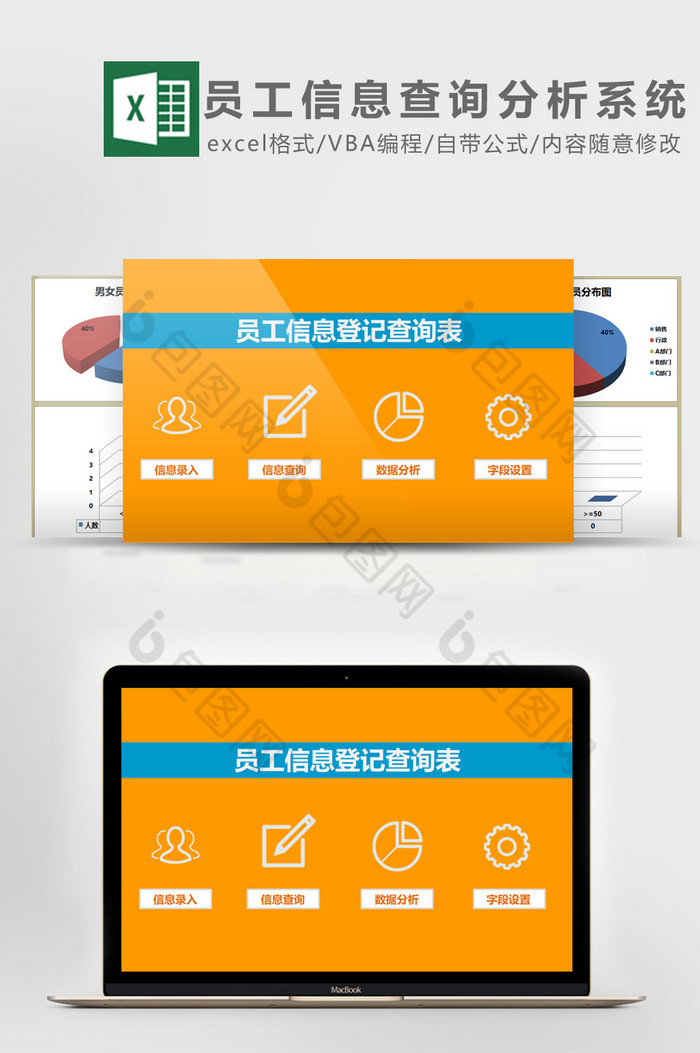 表格element分页验证_表格图片_elementui表格