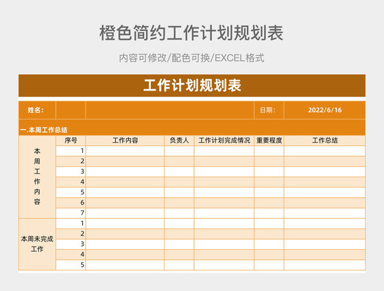 elementui表格_表格element分页验证_表格图片