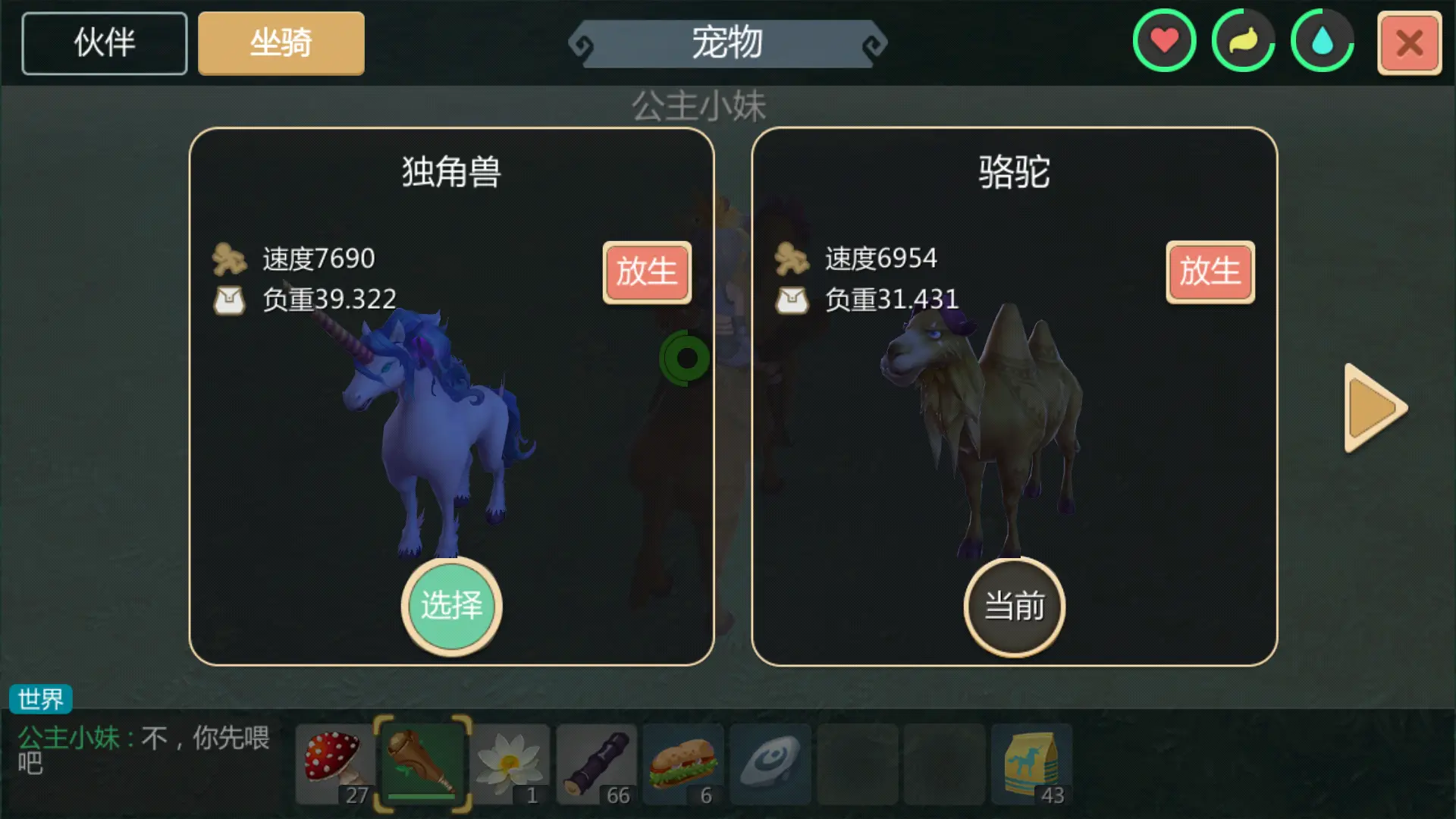 美国独角兽游戏手机版_独角兽单机游戏_独角兽软件下载