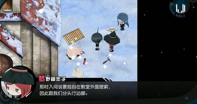 《魔侦探洛基》_魔侦探洛基_魔侦探洛基01