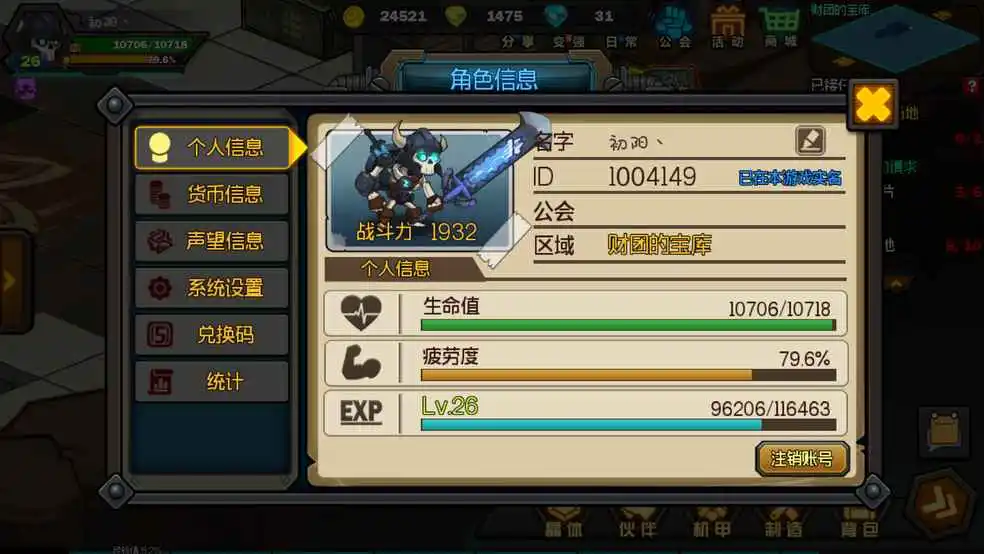 怪物岛生存游戏下载手机版_怪物岛屿无限金币版_怪物岛动画片