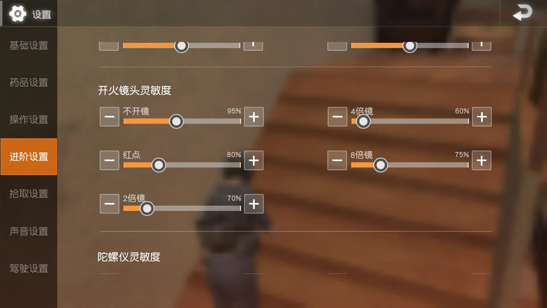 苹果xr屏幕总是自动回到顶部_iphonexr自动回到顶部_苹果手机屏幕自动回到顶部