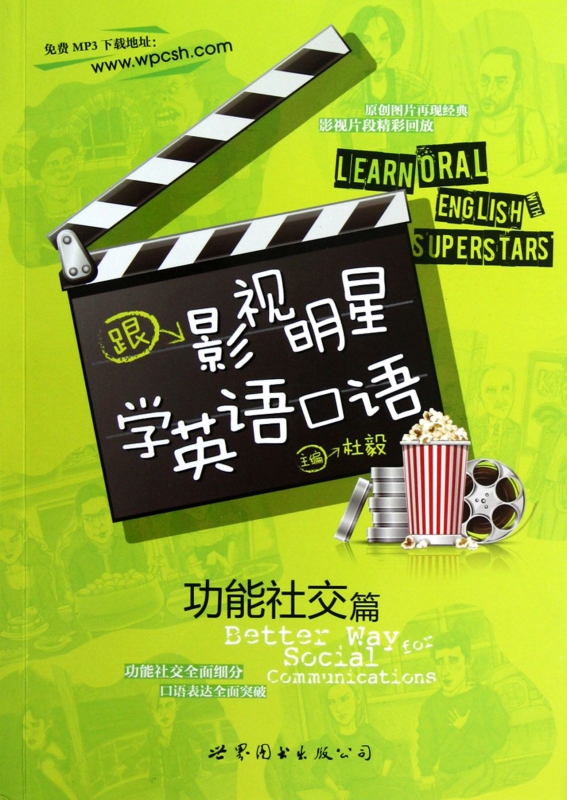 “吃吃”的爱电影_吃吃的爱票房惨淡原因_电影吃吃的爱观后感
