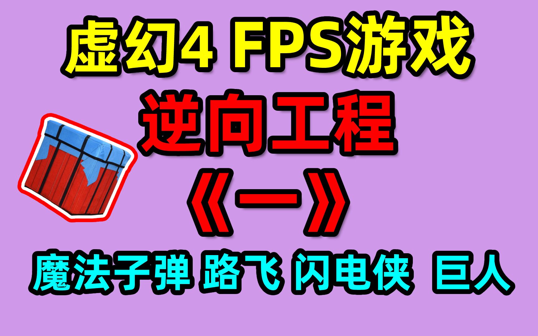 玩游戏换手机的游戏有哪些_换手机玩游戏为什么玩不好_玩换手机好游戏有哪些