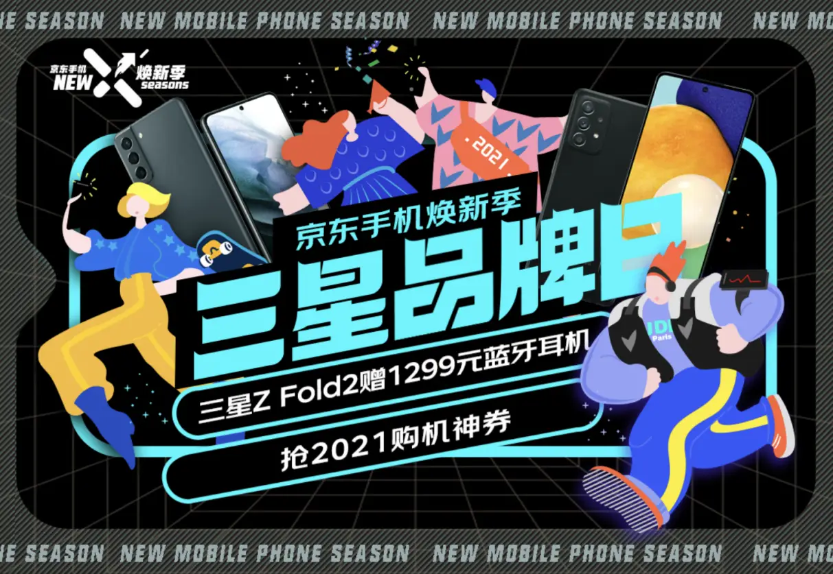 京东手机游戏计划_京东计划方案怎么写_京东游戏活动