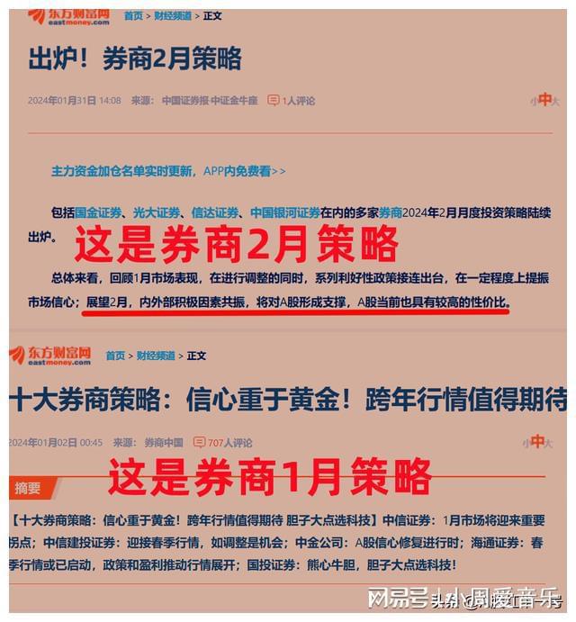 月永雷欧_雷欧月球公主_月永雷欧经历了什么