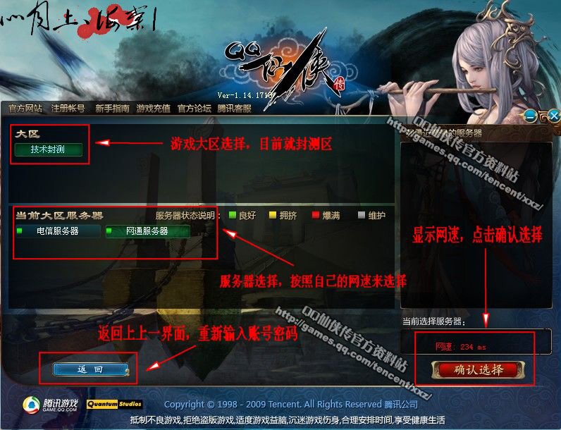 好玩的仙侠画风游戏手机_画质超好仙侠手游_好玩高画质仙侠手游