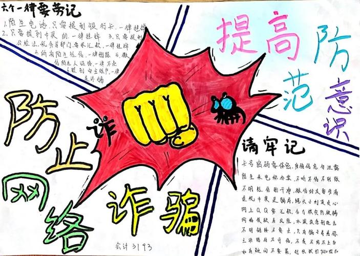 步步高手机主题下载免费_步步高手机新英汉词典下载_在步步高上用手机下载游戏