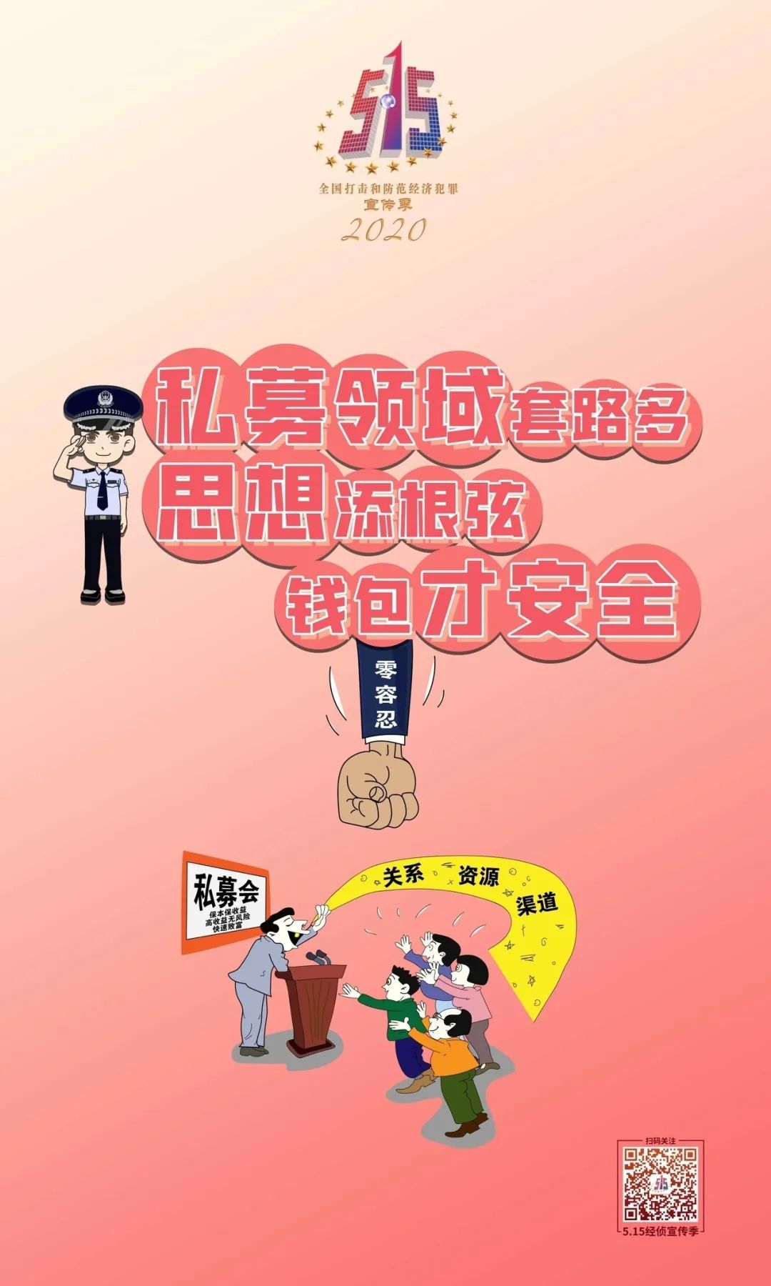 可以放陷阱的小游戏手机_陷阱游戏攻略_陷阱过关的游戏
