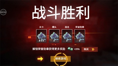 手机好玩的末日游戏_可以连机的末日手机游戏_末日手机生存游戏