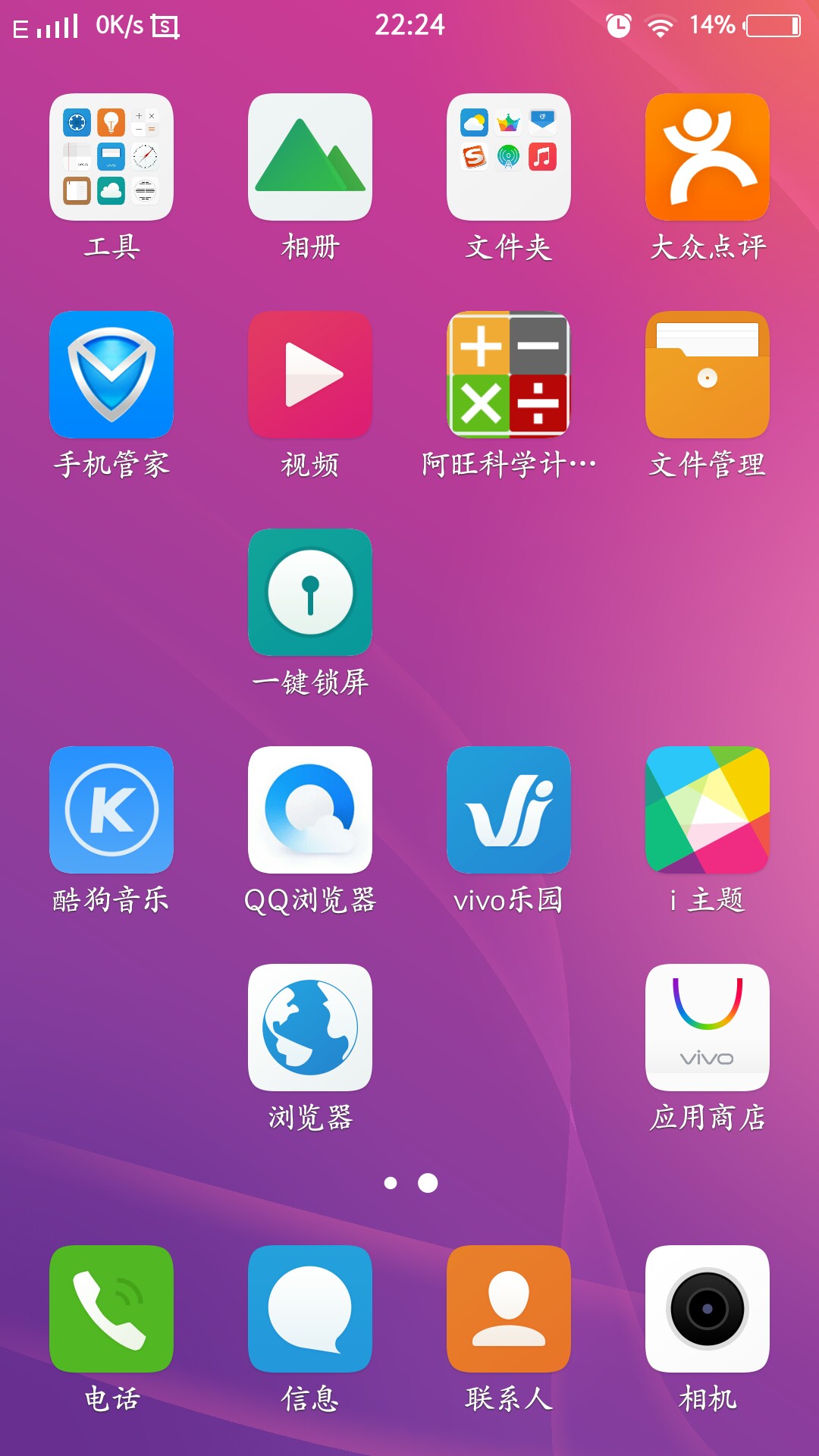 黑鲨手机广告词_广告关手机游戏黑鲨怎么关_黑鲨手机怎么关游戏广告