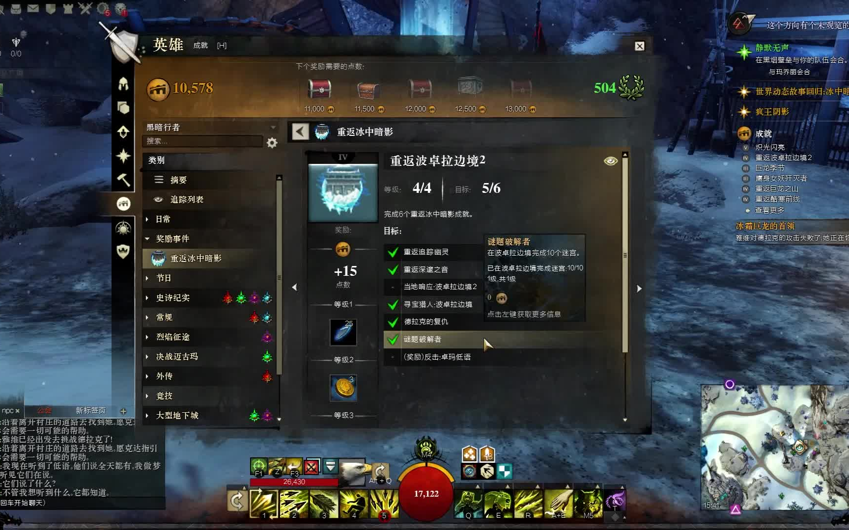 重返战场手游下载_激战2重返第四季_激战2重返小游戏手机版