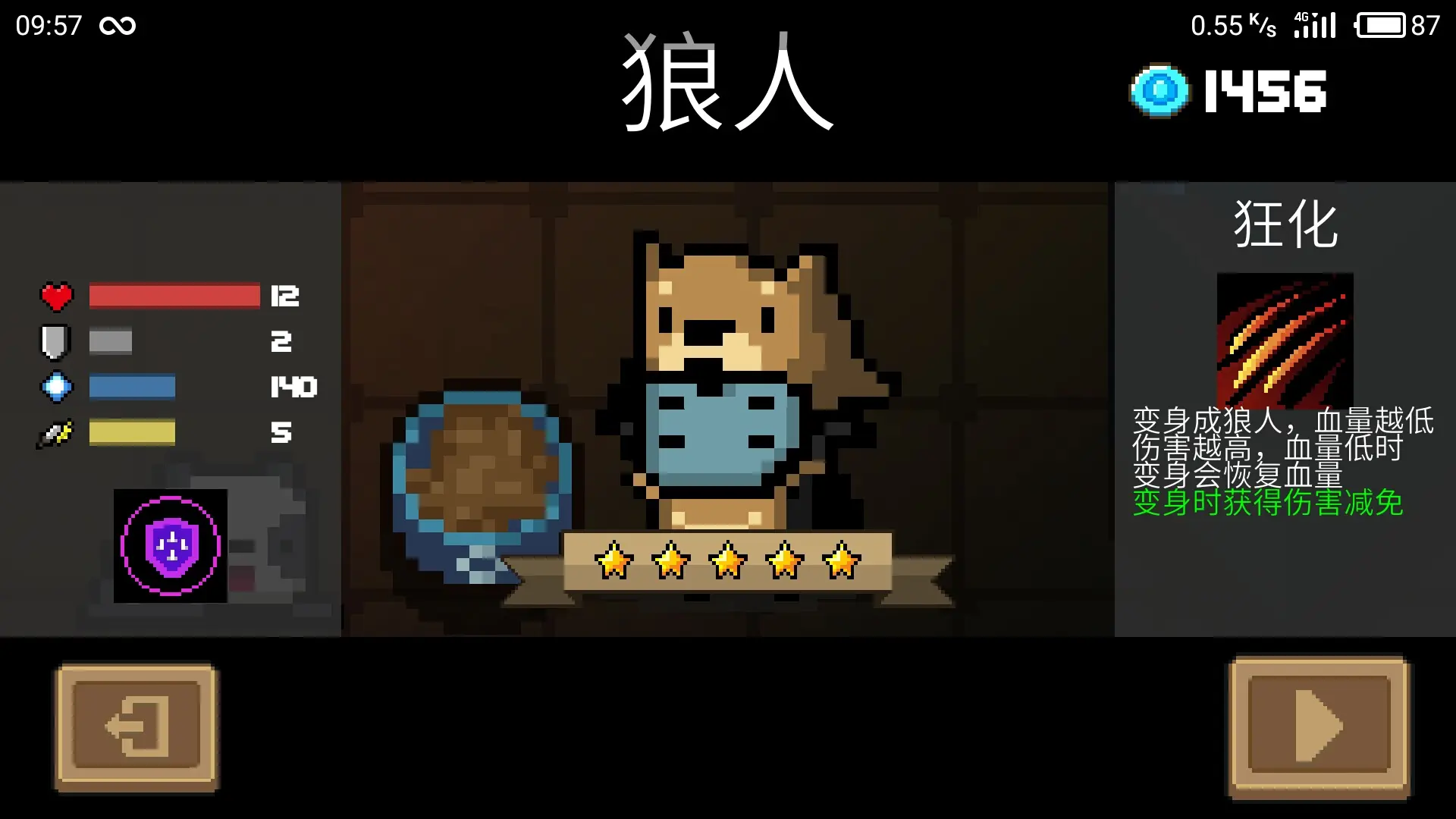 激战2重返小游戏手机版_重返战场手游下载_激战2重返第四季