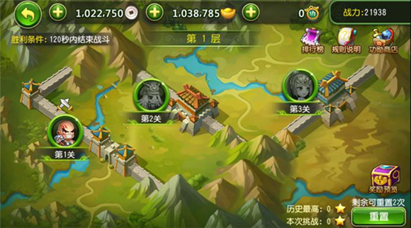 绝色扮演手机游戏-玩转绝色扮演，选对角色成就高手之路