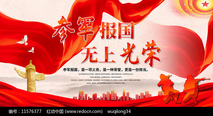光荣游戏手机移植_光荣游戏安卓_光荣最新游戏