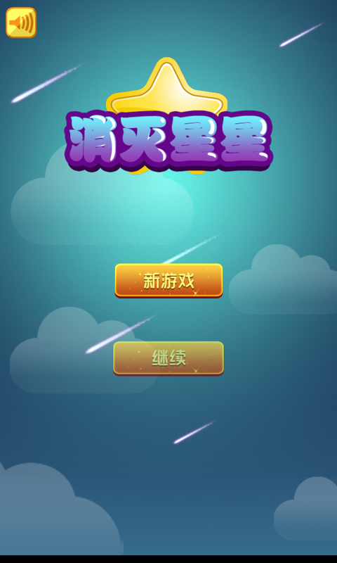 金立手机自带游戏排名-金立手机用户必看：如何在海量游戏中找到