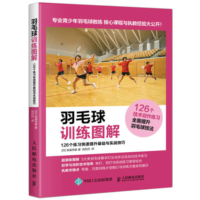 战术组合手机游戏_战术游戏有哪些好玩_战术游戏推荐