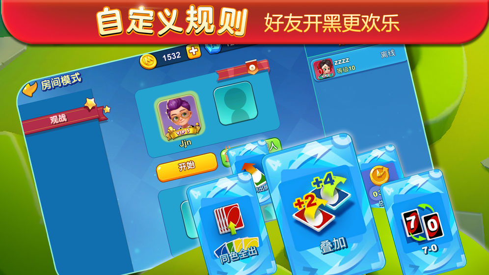 两人玩的手机游戏下载安装_两人游戏手机游戏_两人玩的游戏软件