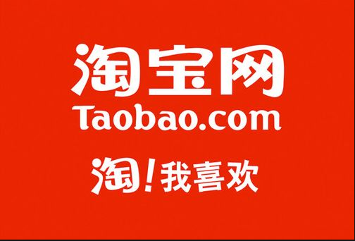 官网登录淘宝网首页在哪_淘宝网首页官网登录_淘宝网官方首页登录