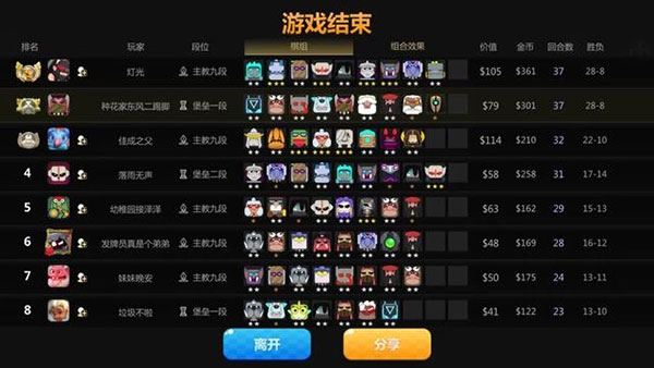 火星解说视频_火星解说介绍手机游戏下载_火星玩游戏解说