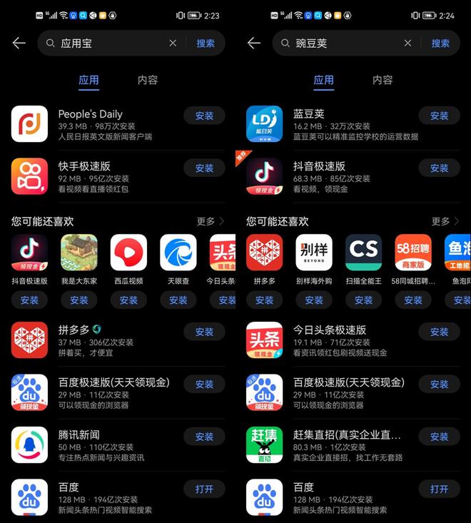 火星解说视频_火星玩游戏解说_火星解说介绍手机游戏下载