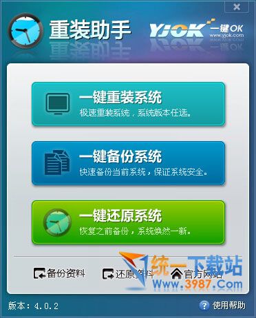 dosboxmasm下载_dosbox下载_dosbox下载