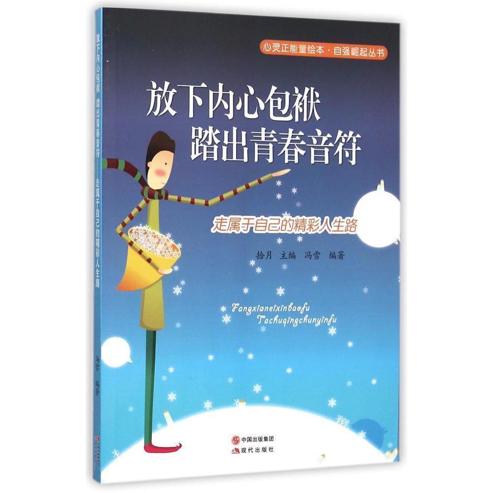 世说新语_世界上最后一只僵尸_常世