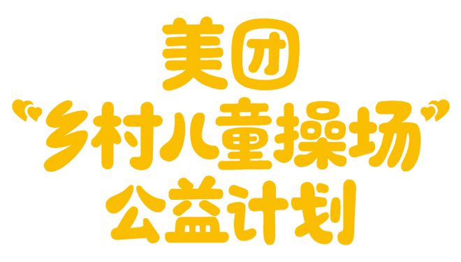 台湾儿童节_台湾儿童节目水果冰淇淋_台湾儿童节放假