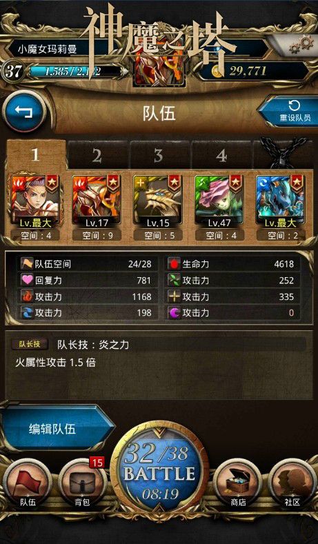 大全技巧街霸版手机游戏怎么玩_街霸2游戏技巧大全手机版_街霸游戏招式