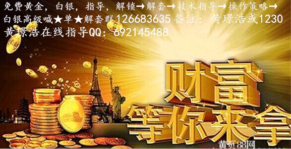 摘金奇缘2018_摘金奇缘婚礼_摘金奇缘