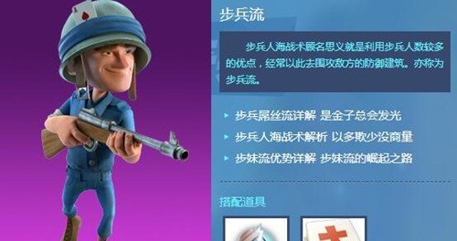 魔剑奇兵 手机游戏_魔剑奇兵安卓_奇兵手机游戏魔剑怎么玩