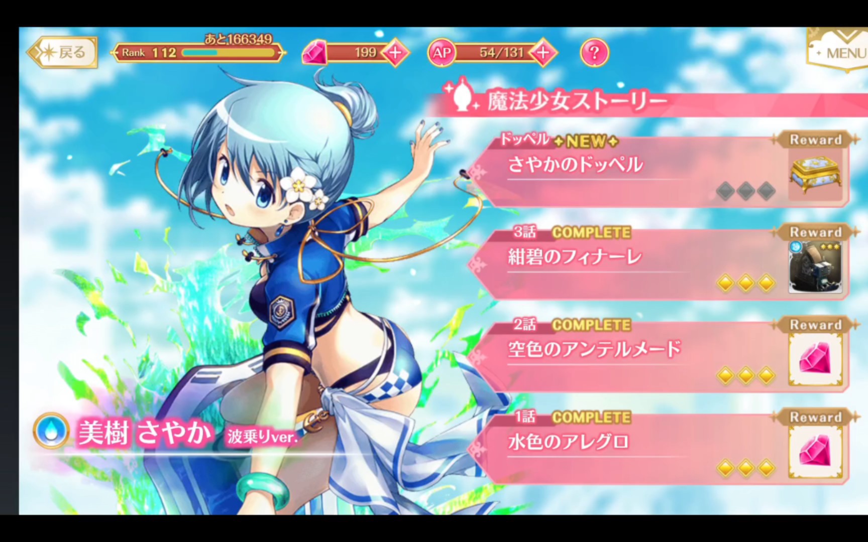 魔女游戏手机型号大全图片_金立手机型号大全_朵唯手机型号图片大全