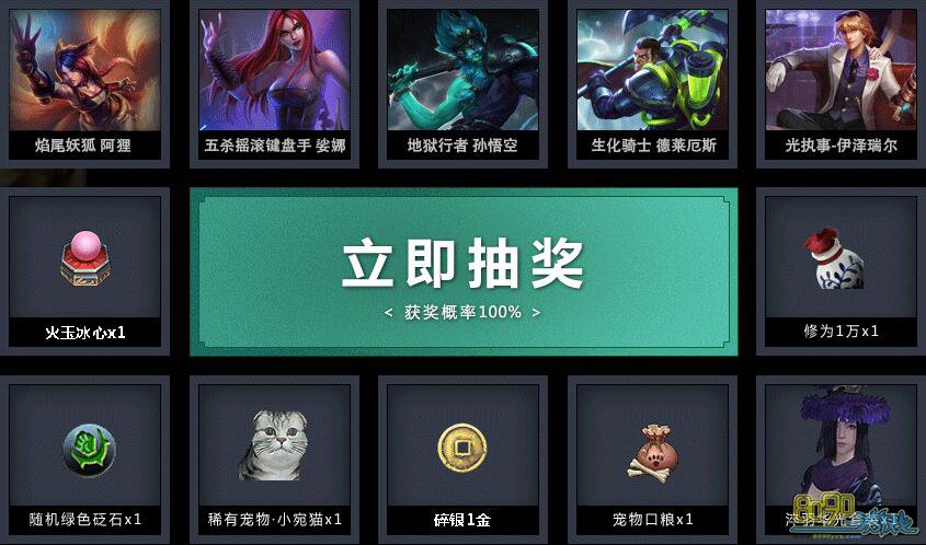 领皮肤手机游戏软件_领手机游戏皮肤_领皮肤手机游戏有哪些