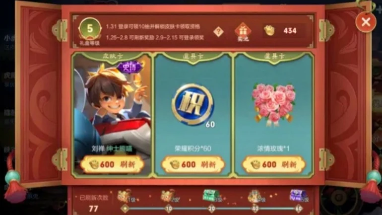 领手机游戏皮肤_领皮肤手机游戏有哪些_领皮肤手机游戏软件