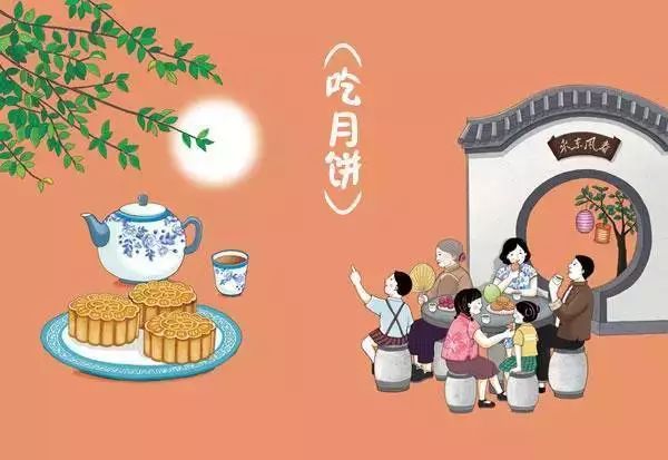 2022中秋节_中秋节2022法定假日几天_中秋节2022年