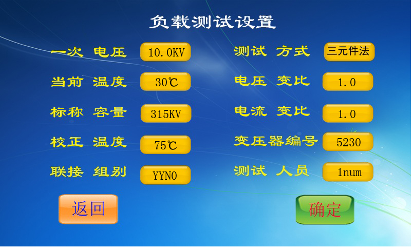 erp测试-ERP系统升级测试揭秘：从功能到安全，经历了哪些