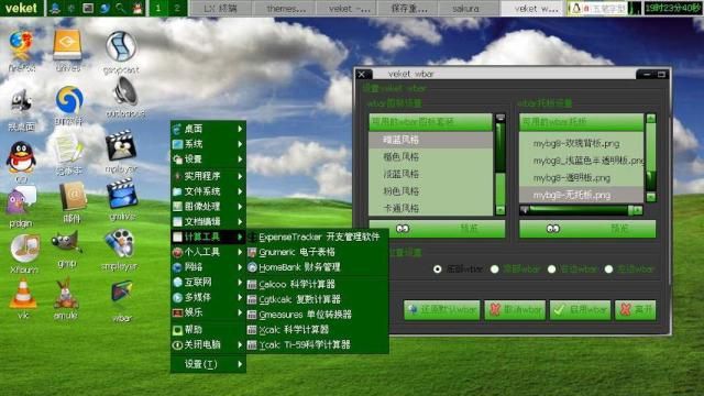 手机黑色游戏_黑纱游戏手机2_手机黑道游戏