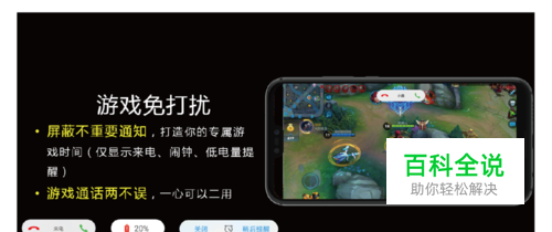 暂停华为设置手机游戏权限_华为手机怎样暂停游戏设置_暂停华为设置手机游戏模式