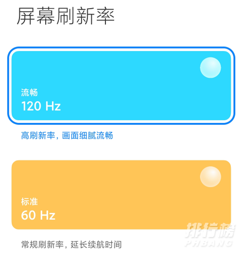 红米手机游戏不显示帧率_红米手机怎么显示游戏帧率_红米帧率显示手机游戏怎么关闭