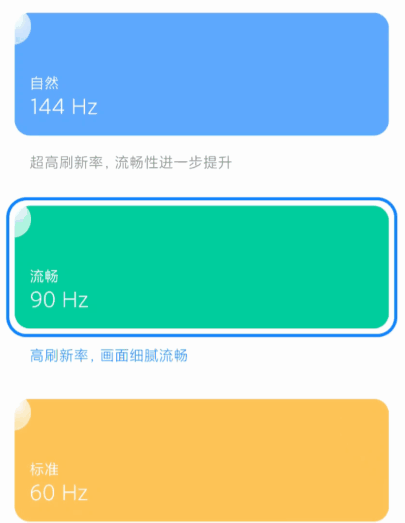 红米帧率显示手机游戏怎么关闭_红米手机怎么显示游戏帧率_红米手机游戏不显示帧率