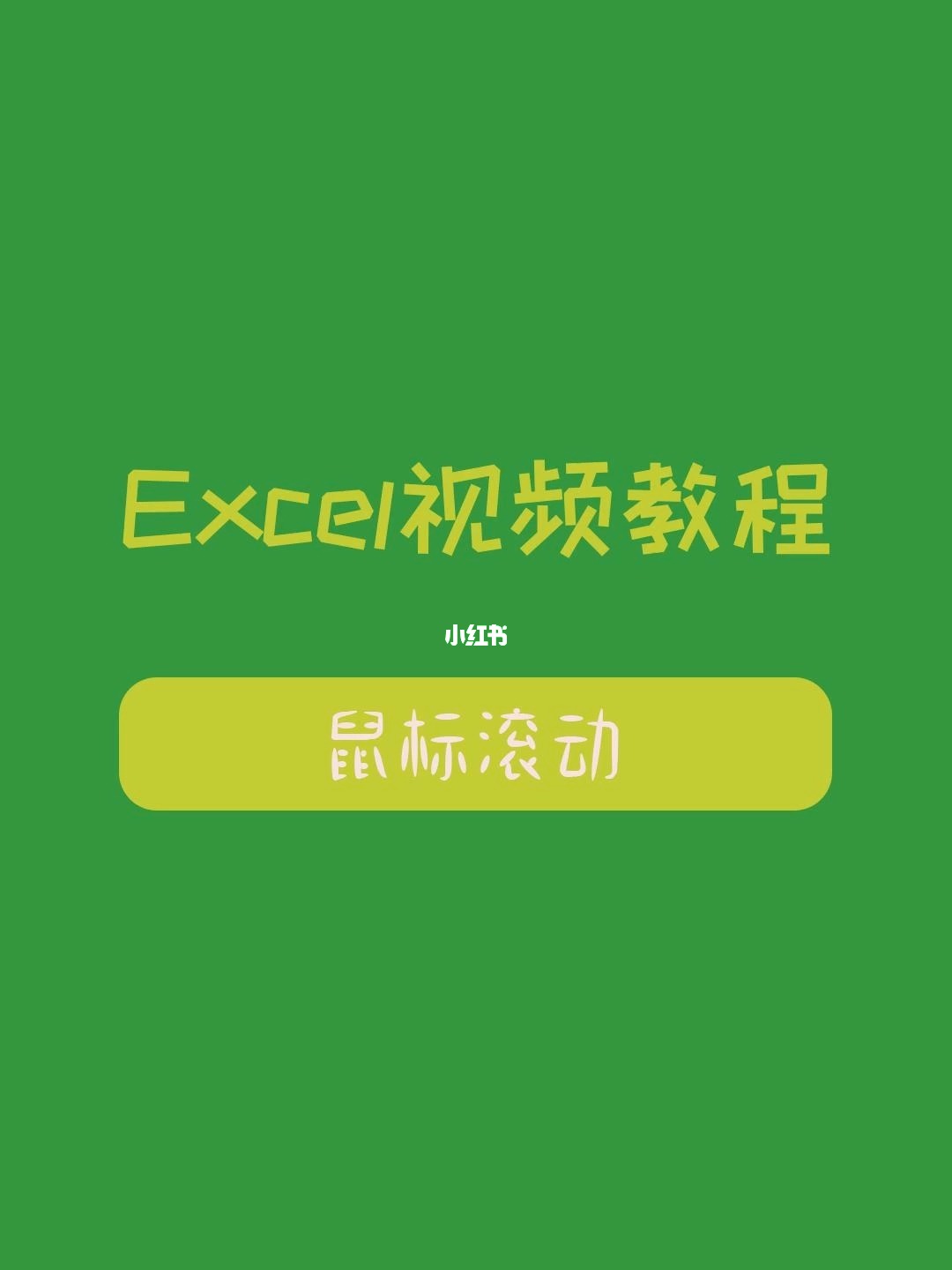 iphone13如何截屏截长图-iphone13截屏新玩法，